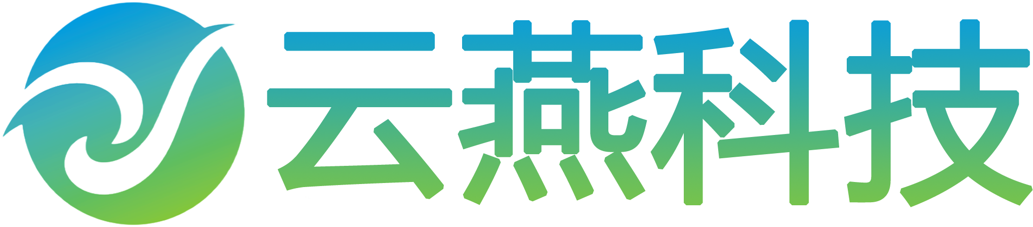 云燕科技（山东）股份有限公司-致力刑事科学技术、虚拟解剖行业先行者