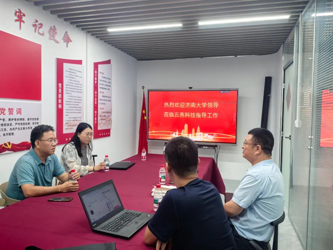 济南大学领导莅临云燕科技指导，共探虚拟解剖创新合作
