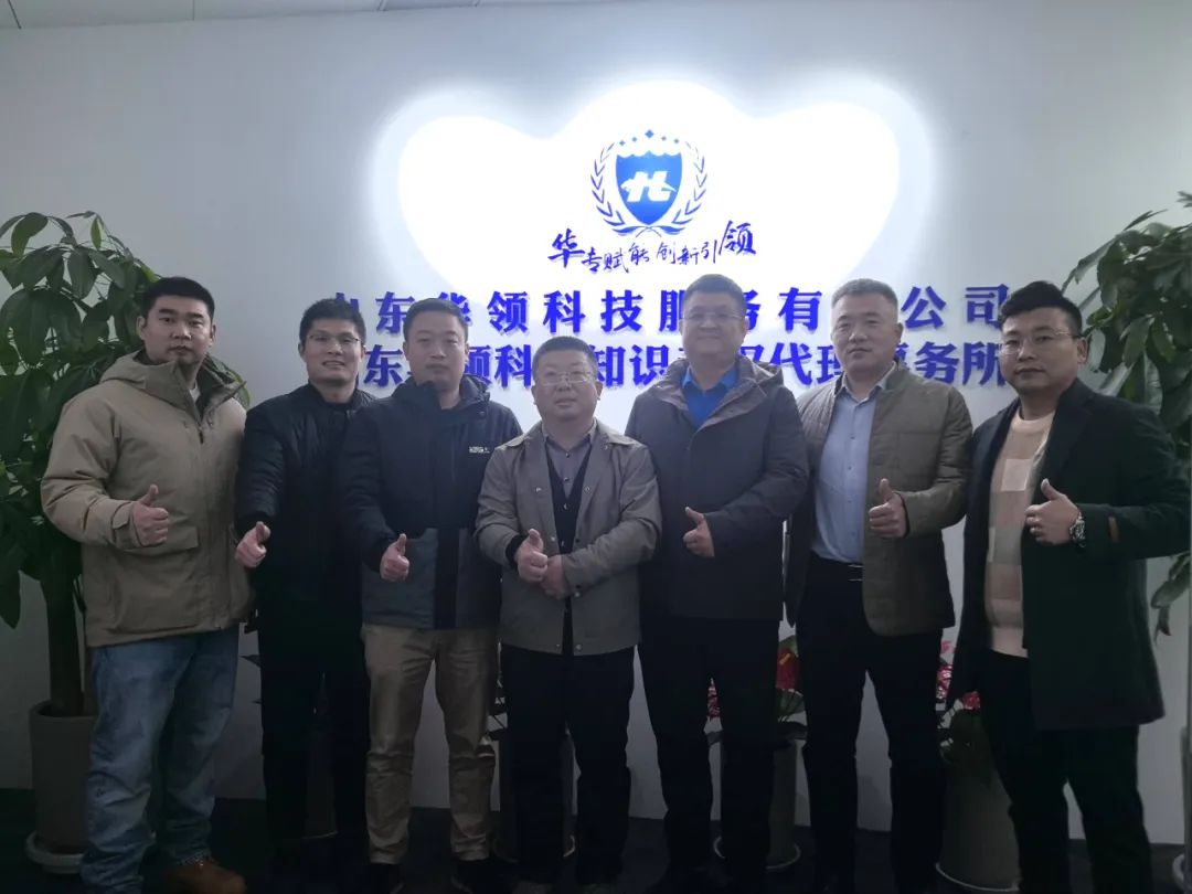 聚焦山东省科技厅重点研发计划，云燕科技探讨创新交流会