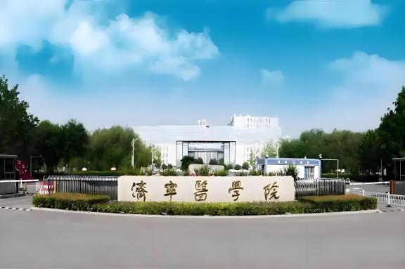 济宁医学院