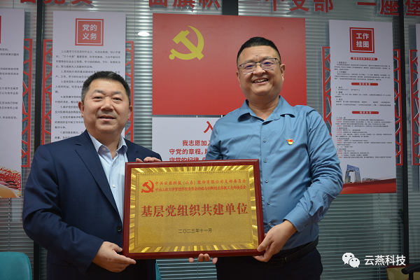 深化校企合作，携手推动共联共建共享共赢，引领企业高速发展