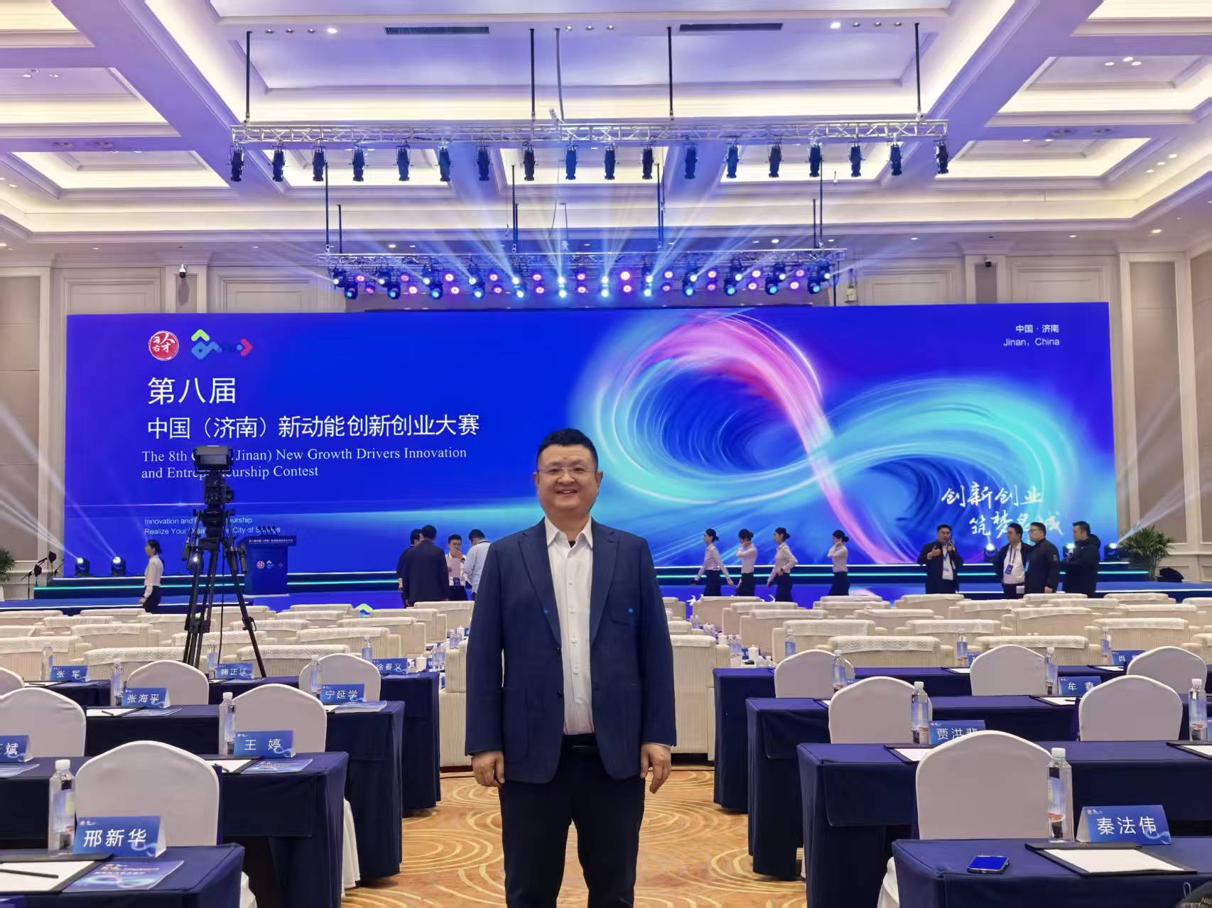 云燕科技正式签约济南市海右人才投资基金。